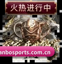 无国界赛事巡礼